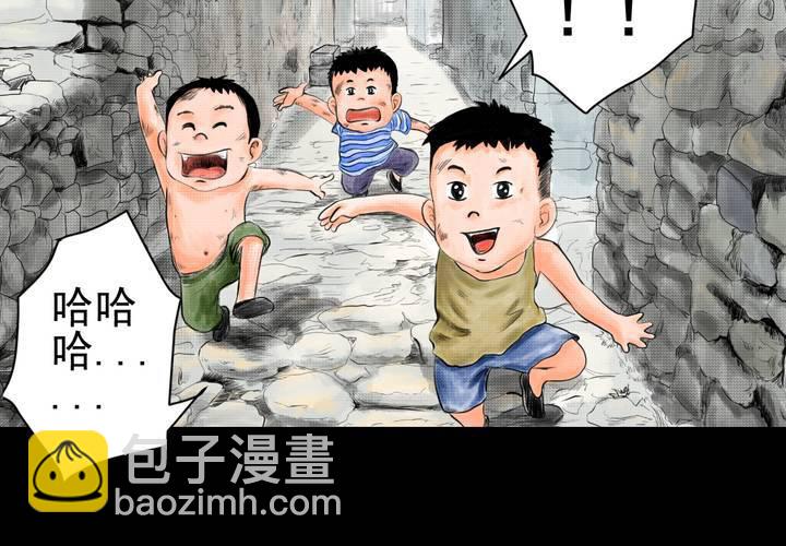 第34话 童邪（上）(1/2)-第38话