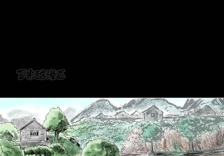 第34话 童邪（上）(1/2)-第38话