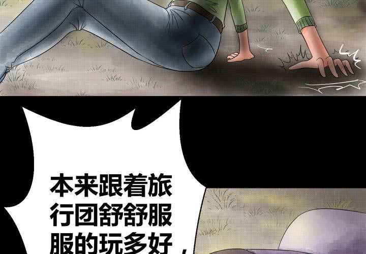 第36话 肺鱼（上）(1/2)-第40话