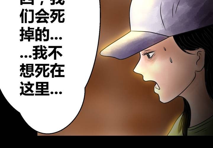 第36话 肺鱼（上）(1/2)-第40话