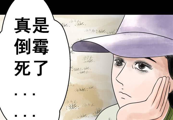 第36话 肺鱼（上）(1/2)-第40话