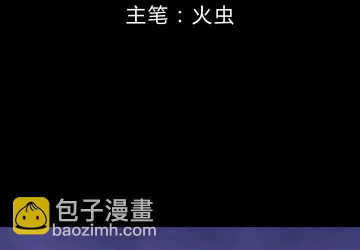 第36话 肺鱼（上）(1/2)-第40话