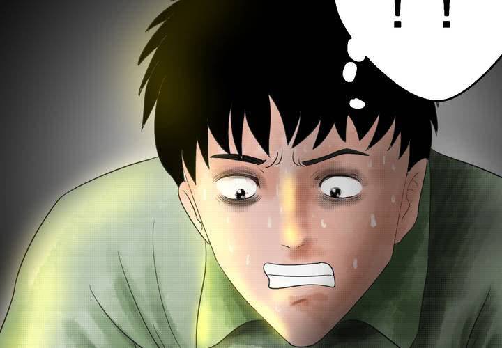 第36话 肺鱼（上）(1/2)-第40话