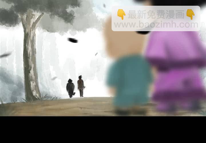 第38话 谣（上）(1/2)-第42话