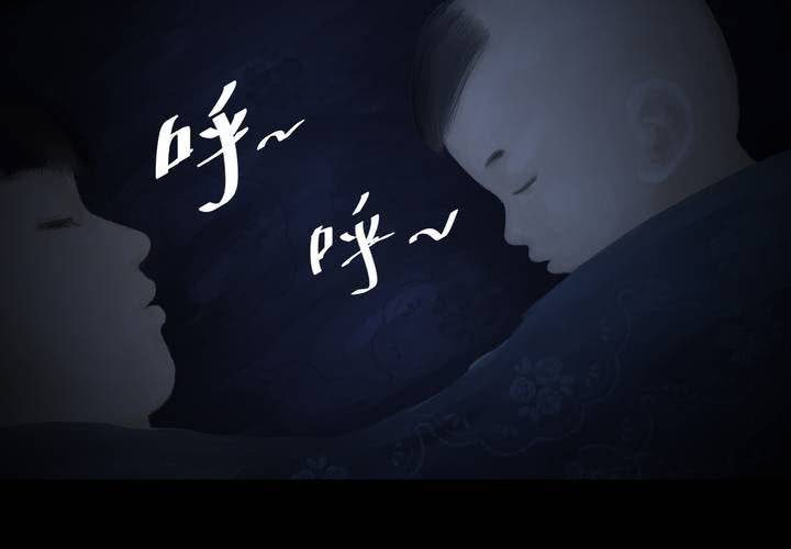 第38话 谣（上）(1/2)-第42话