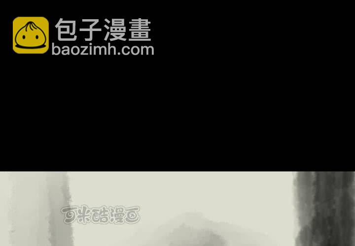 第38话 谣（上）(1/2)-第42话