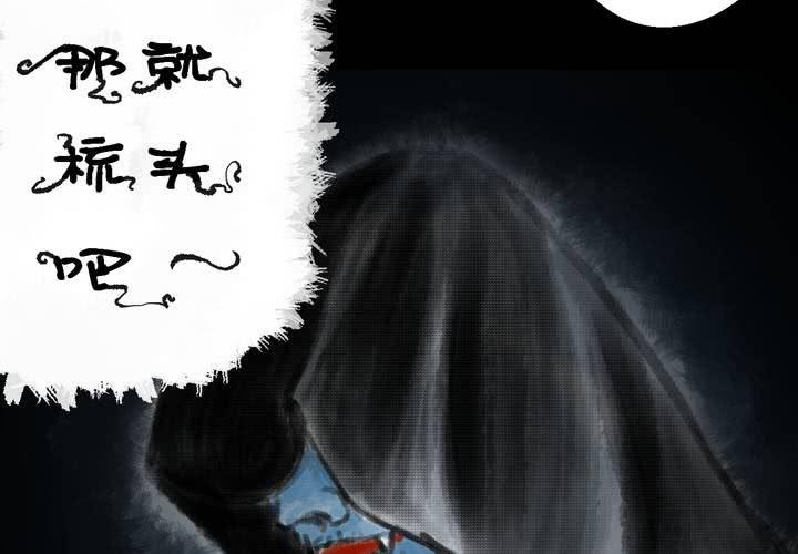 第40话 谣（下）(1/2)-第44话