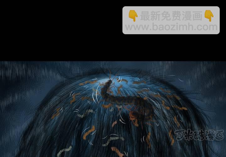 第40话 谣（下）(1/2)-第44话