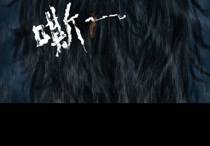 第40话 谣（下）(1/2)-第44话