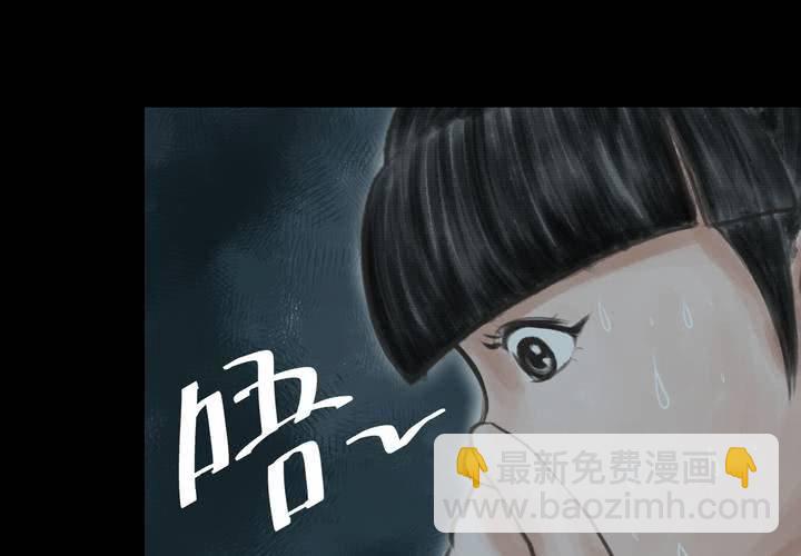 第40话 谣（下）(1/2)-第44话