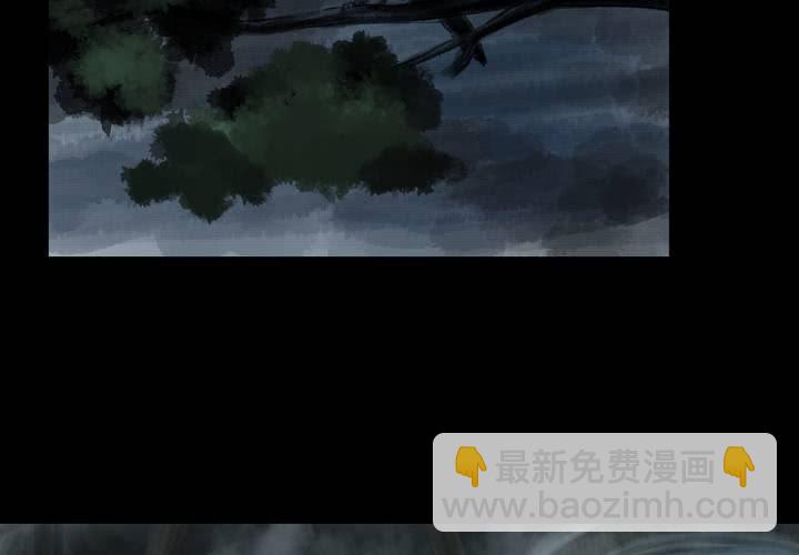 第40话 谣（下）(1/2)-第44话