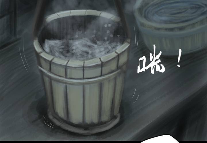 第40话 谣（下）(1/2)-第44话