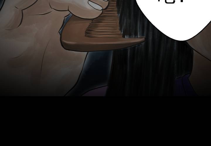 第40话 谣（下）(1/2)-第44话