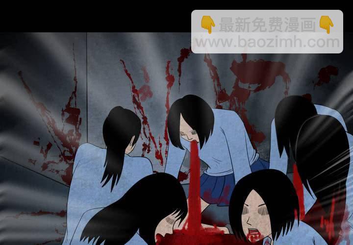 第42话 魇（下）(1/3)-第46话