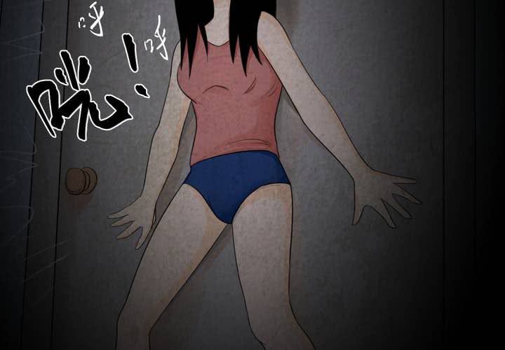 第42话 魇（下）(1/3)-第46话