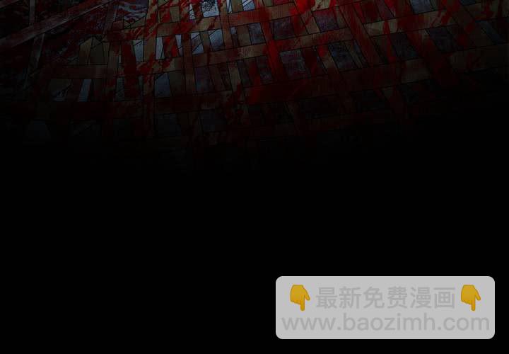 第42话 魇（下）(1/3)-第46话