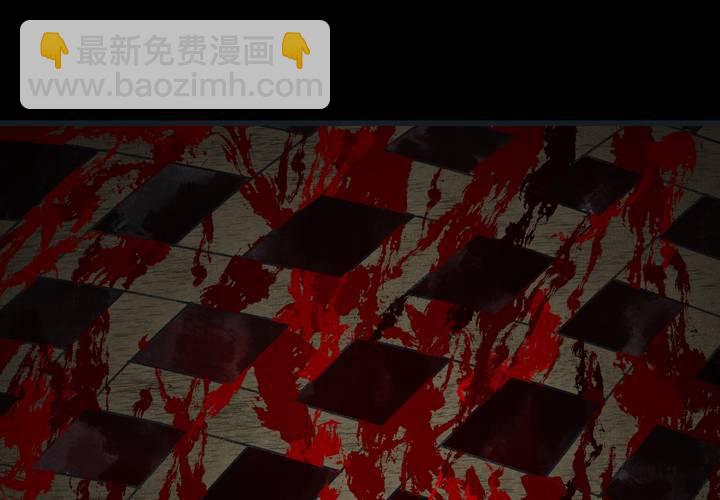 第42话 魇（下）(1/3)-第46话