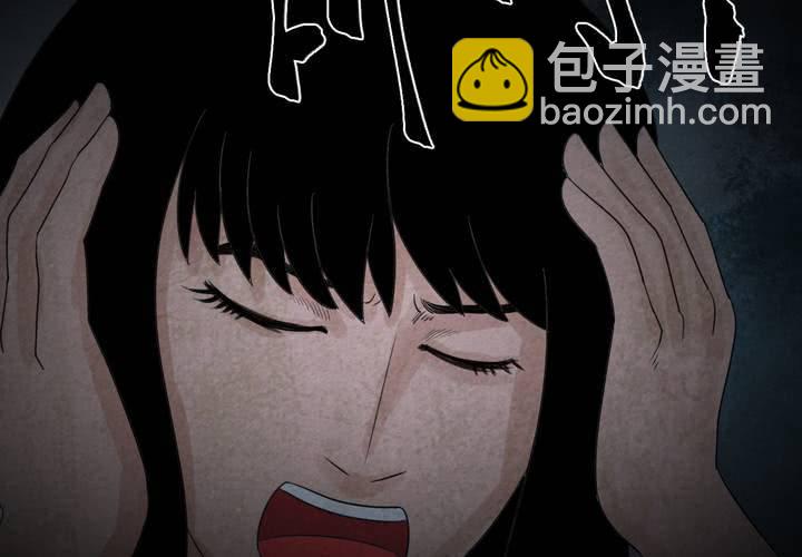 第42话 魇（下）(1/3)-第46话