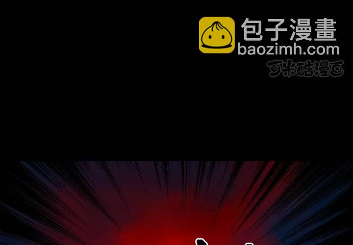 第42话 魇（下）(1/3)-第46话