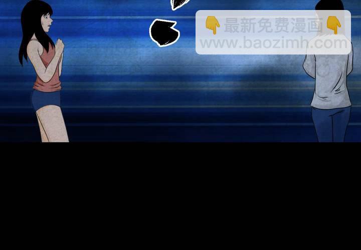 第42话 魇（下）(1/3)-第46话