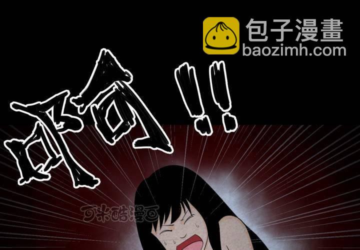 第42话 魇（下）(1/3)-第46话