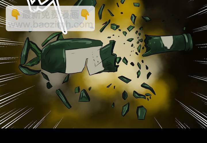 第44话 纹身（下）(1/3)-第48话