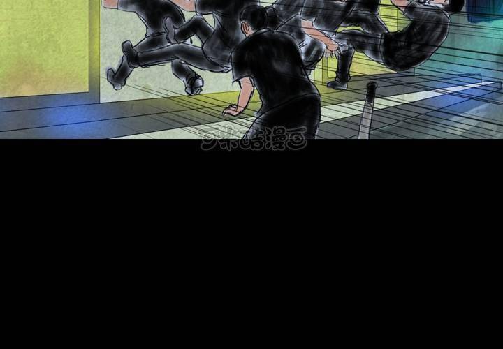 第44话 纹身（下）(1/3)-第48话