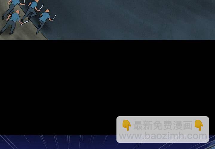 第44话 纹身（下）(1/3)-第48话