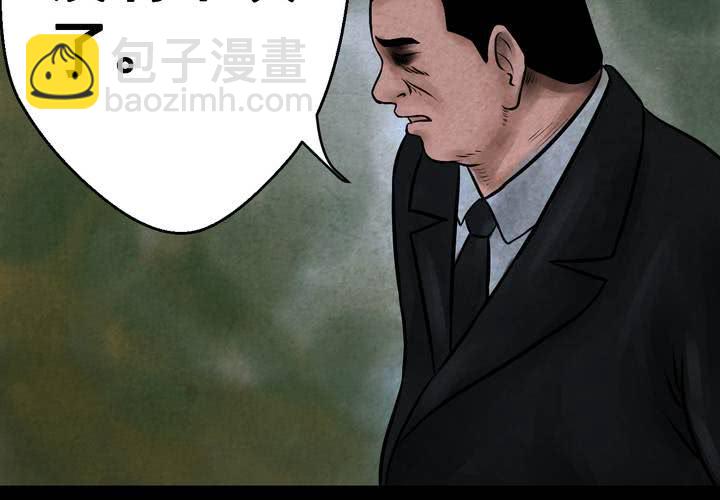 第44话 纹身（下）(1/3)-第48话