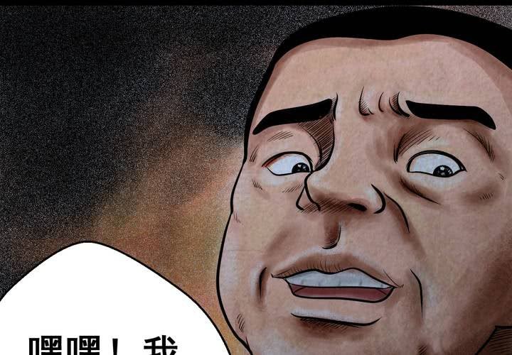 第44话 纹身（下）(1/3)-第48话