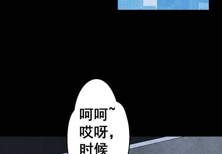 第44话 纹身（下）(1/3)-第48话