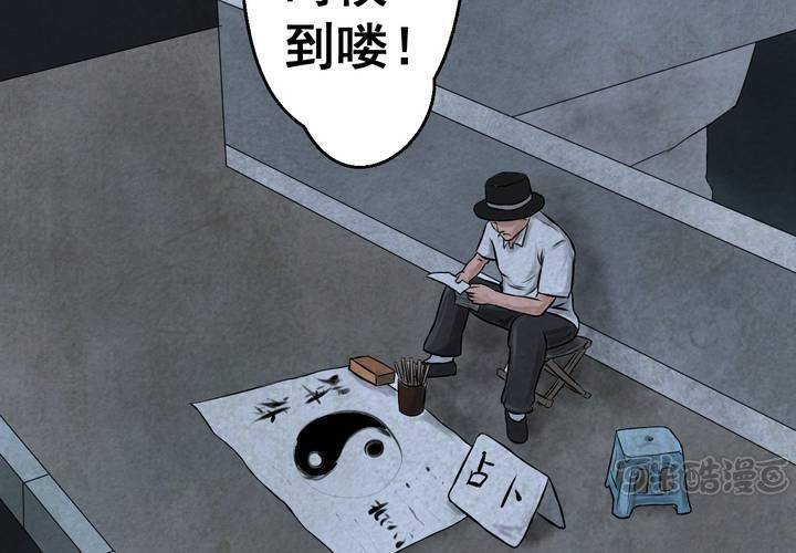 第44话 纹身（下）(1/3)-第48话