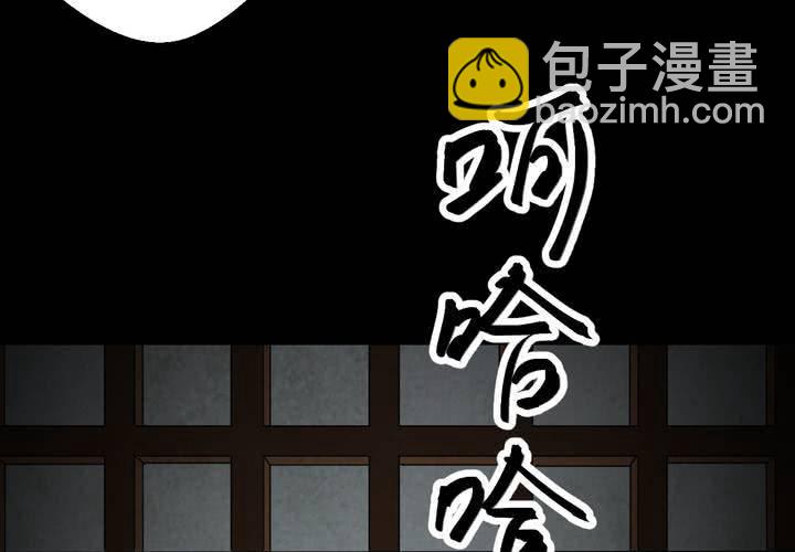 第44话 纹身（下）(1/3)-第48话