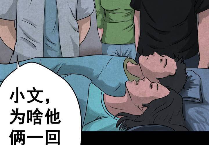 第46话 雷公花-今生（下）(1/2)-第50话