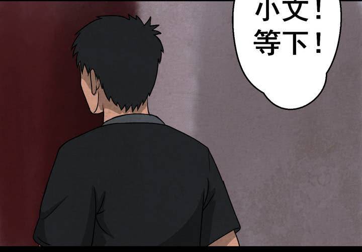 第46话 雷公花-今生（下）(1/2)-第50话