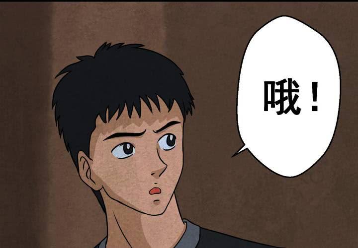 第46话 雷公花-今生（下）(1/2)-第50话