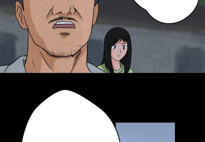 第46话 雷公花-今生（下）(1/2)-第50话