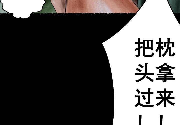 第46话 雷公花-今生（下）(1/2)-第50话