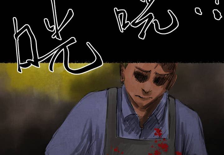 第46话 雷公花-今生（下）(1/2)-第50话