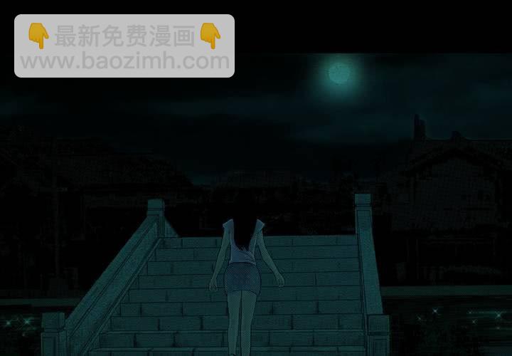 第5话 离人眼（中）-第6话