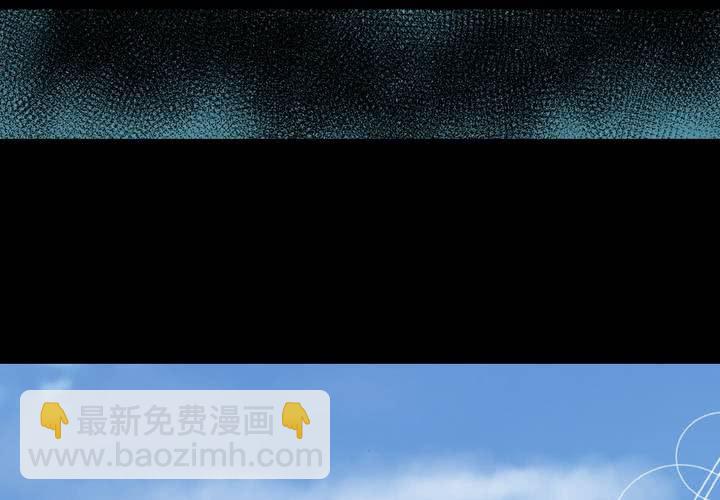 第5话 离人眼（中）-第6话