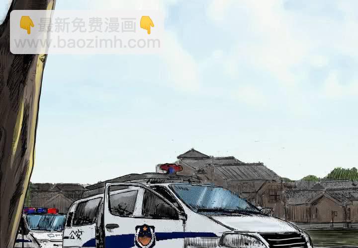 第5话 离人眼（中）-第6话