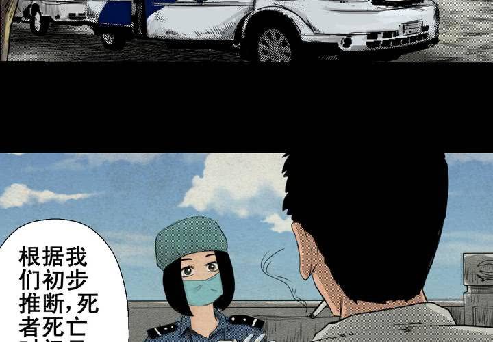 第5话 离人眼（中）-第6话