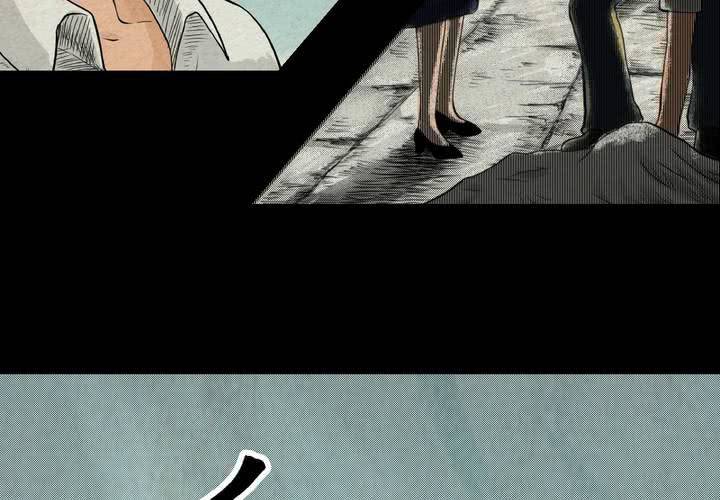 第5话 离人眼（中）-第6话