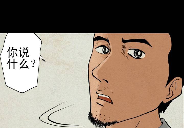 第5话 离人眼（中）-第6话