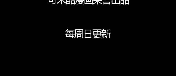 第5话 离人眼（中）-第6话