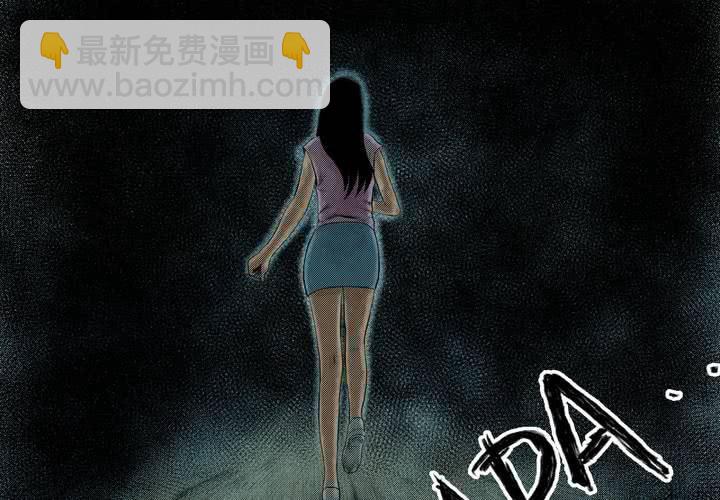 第5话 离人眼（中）-第6话