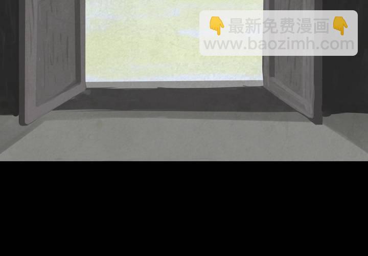 第48话 雷公花-前世（下）(1/3)-第52话