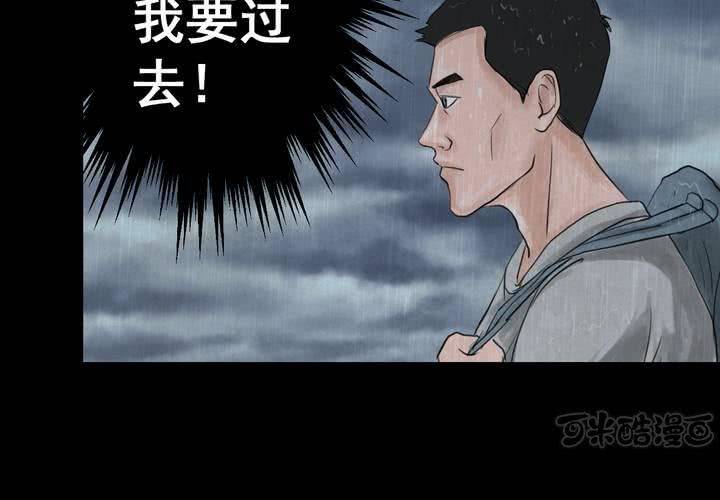 第50话 归（中）(1/2)-第54话