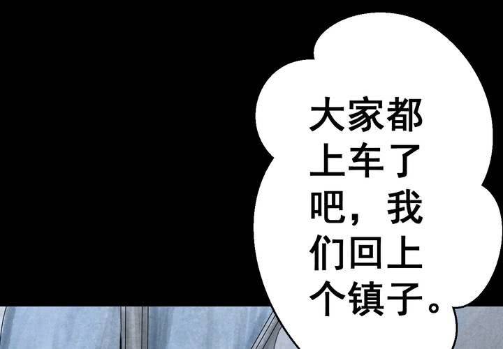 第50话 归（中）(1/2)-第54话